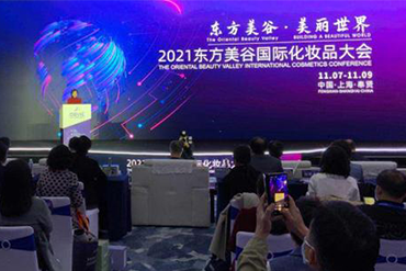 凌沛學(xué)院士獲聘東方美谷首席科學(xué)家